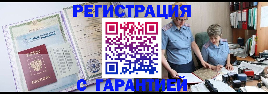 найти адрес прописки в Азнакаево